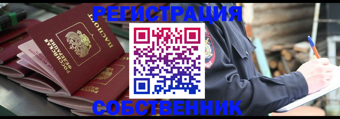 форма 3 в Гусь-Хрустальном