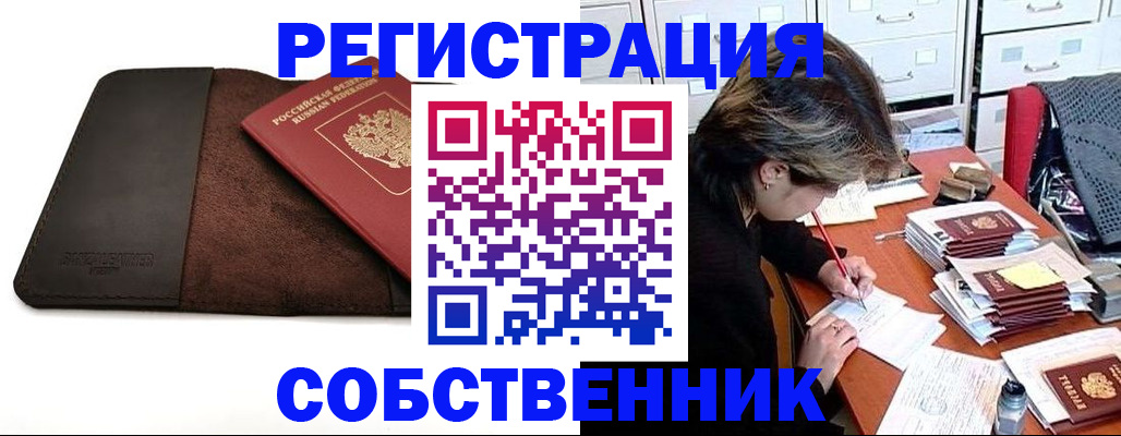 регистрация для школы в Гусь-Хрустальном