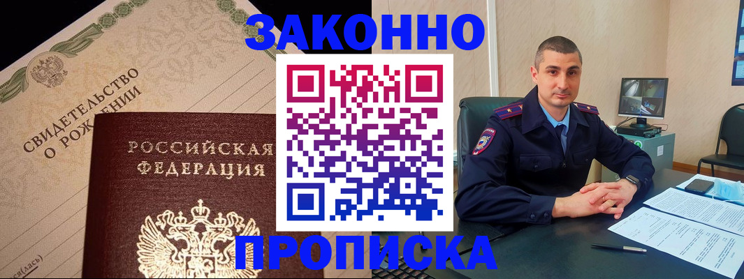 форма 3 в Гусь-Хрустальном